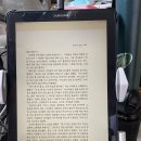 한국에서의추억.20220425.노안(Presbyopia)과 전자책(ebook) 읽기 이미지