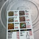 이화곱창 - 당진시 북문로1길 6-7 | 남포동 곱창 골목 이화양곱창 본관 주말 웨이팅 내돈내산 후기