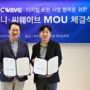 스마트바이브 이미지