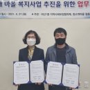 원고개마을협동조합 이미지