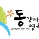 라밸리농원