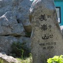 정화손칼국수