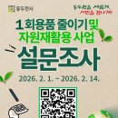 아름다운이별