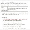 양평생활체육공원(테니스장) 이미지