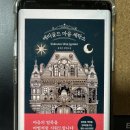 지현세탁소 이미지