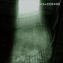 굿모닝노인전문요양원 네이버블로그