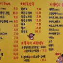 봉숙비어 - 광산구 | 봉숙비어