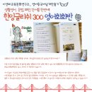 중국어(온라인) 이미지