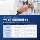 진월24동물병원 이미지