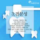 밝은치과 이미지