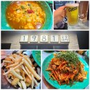 1981 포장마차★오산 감성포차 쫄뱅이 맛집! 내돈내산 후기