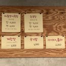 화곡역 얼큰한고깃국 맛집 육탕상점(feat.놀라운토요일)