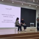 100편 읽기 모임, 첫 번째 세미나 잘 마쳤습니다. 이미지