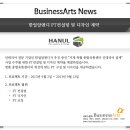 (주)한얼알앤디 이미지