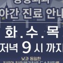 지온병원 이미지