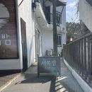 협재게스트하우스서쪽밤