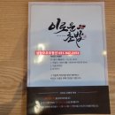 이로운초밥