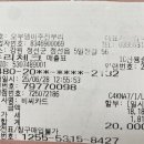 오부뎅이주전부리