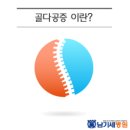 남기세병원 이미지