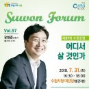 건축사사무소 포럼건축 이미지