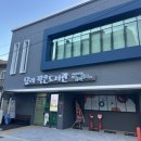 당리 작은도서관 이미지