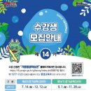 전통 한복 메이킹 클래스 이미지