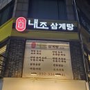 부천시청역 1번출구 이미지