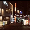 동성마트 이미지