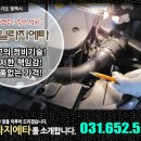 한일라지에타 이미지