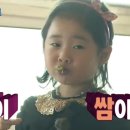 고고집