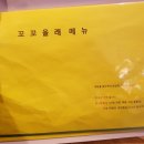 꼬꼬센타 이미지