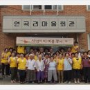 만선리 경로당 이미지