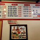 칠공주족발 이미지