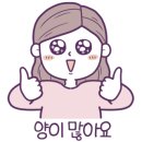 반올림피자샵응암 이미지