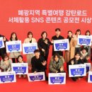 강원디자인 강원도민일보