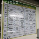 넘버25호텔 안산점 | 안산호텔 넘버25 안산점 무료 와이파이 가능