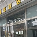 25세 동물병원 이미지