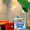 핵심 콕콕 세계사 이미지