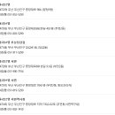 씨제이올리브영(주)부산동대신점 이미지