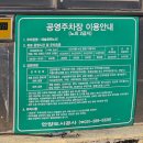 빽다방 삼성현공원점 | 안양예술공원 행복한찹쌀꽈배기 청양핫도그 후기 + 공영주차장 빽다방