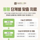 동원요양병원 네이버블로그