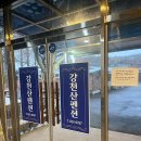 강천산모텔 이미지