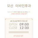 주이비인후과의원 이미지