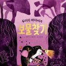 쌤아저씨 이미지