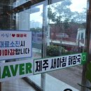 새아침해장국 - 의성군 도리원1길 54 | 새아침해장국
