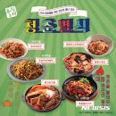 먹거리한식뷔페 이미지