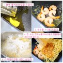 최현석 쵸이닷 파스타 솔직 후기 마켓컬리밀키트추천
