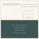 선우렌트카 이미지