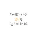 대밭골 생오리 이미지