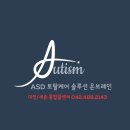 홍성아동청소년발달센터 이미지